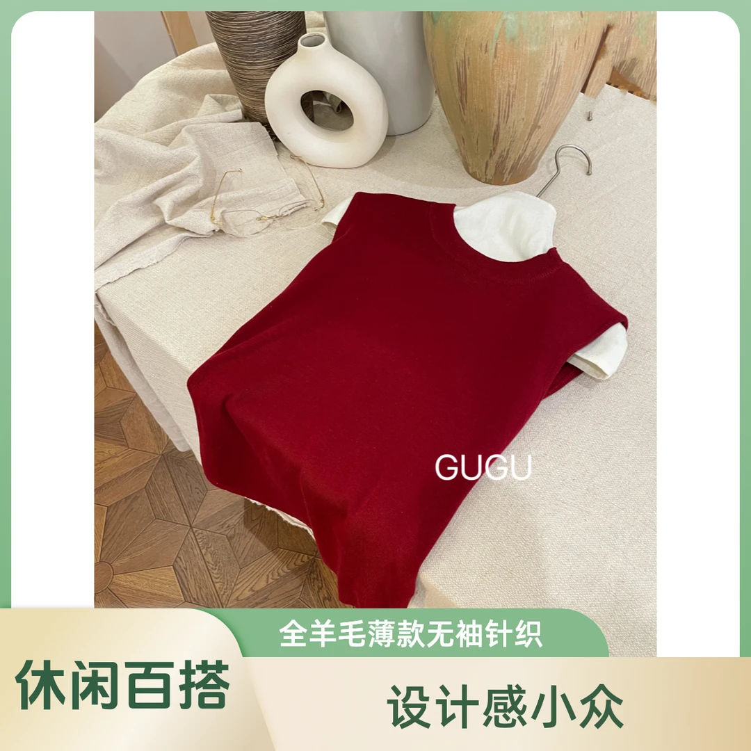 【古古】08.15 设计感小众全羊毛薄款无袖针织百搭多色上衣G24807