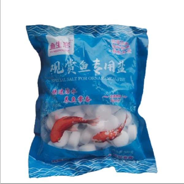观赏鱼专用盐球盐 软化水体净化水质净水高效调解