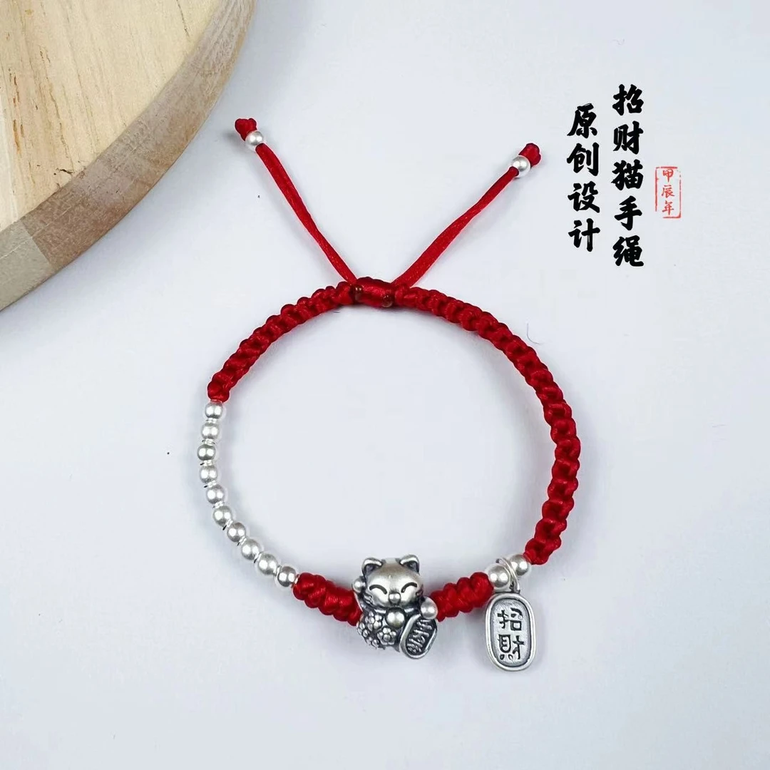 足银手链 999纯银手工编织红手绳招财猫银手链可爱复古风送女朋友
