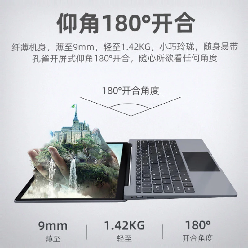 2024新款个性设计14寸上网本大学生学习笔记本电脑8+256G
