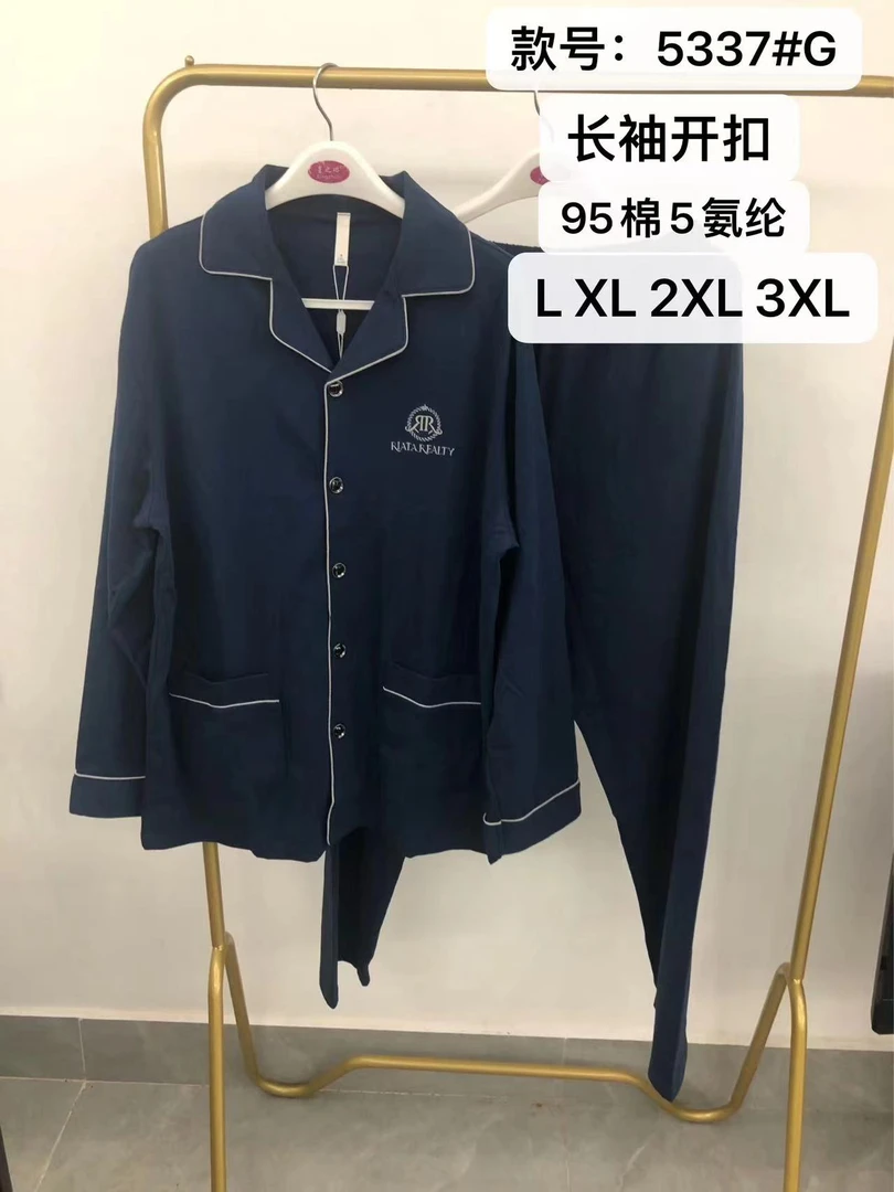 5337爽棉睡衣男士长袖套装秋冬季男士家居服男士睡衣开衫