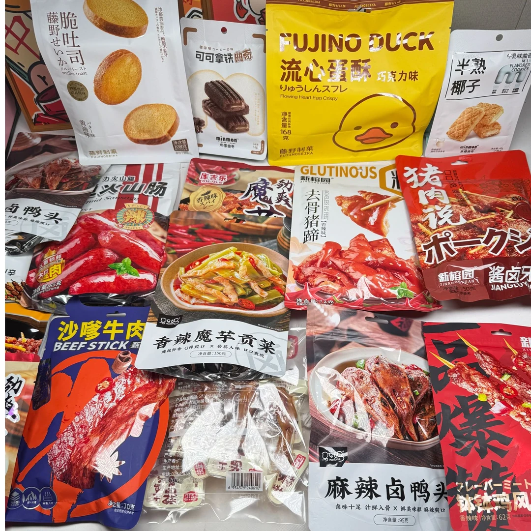 【乌龟零食对对碰】 办公室居家网红零食大礼包
