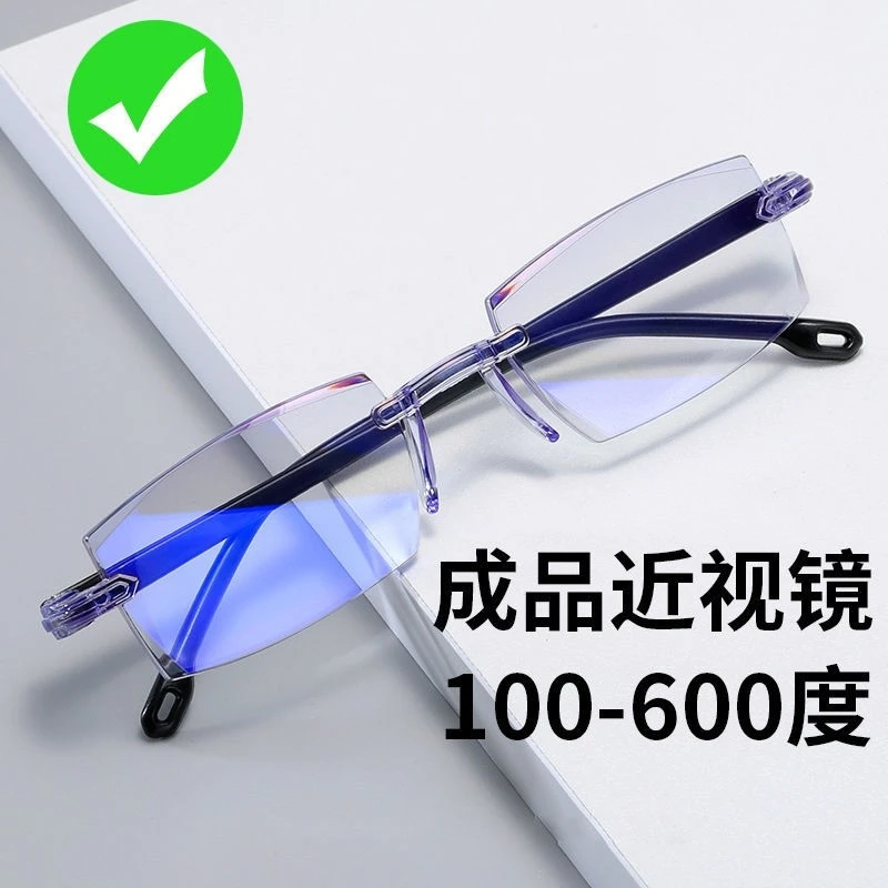 超轻平光近视眼镜男0-600度无框切边商务眼镜防蓝光电脑护眼时尚