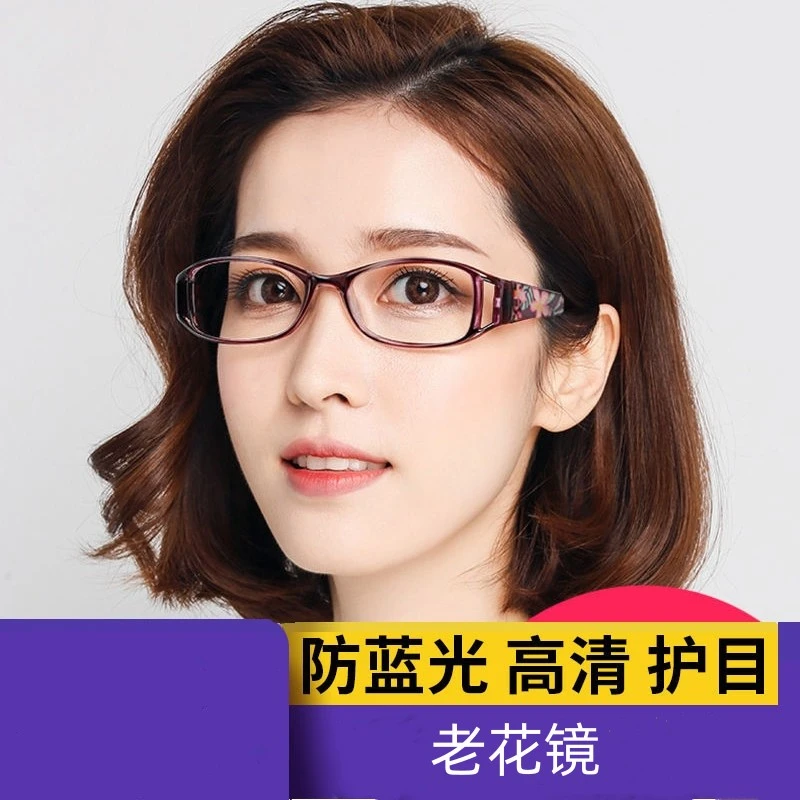 老花镜女高清折叠便携式老人防蓝光老年老光眼镜女护目超轻时尚