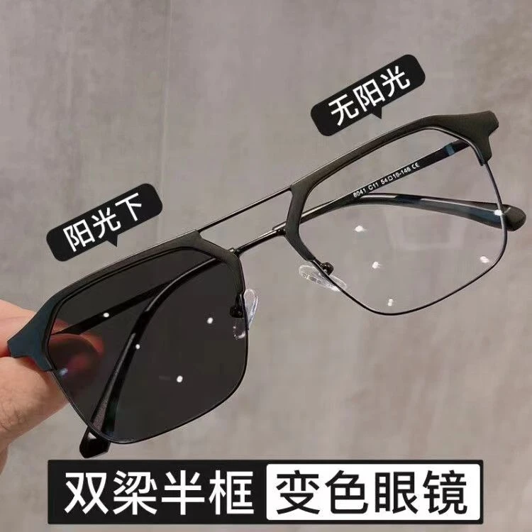 痞帅双梁变色近视眼镜男潮可配度数半框镜防蓝光辐射护目平光镜女