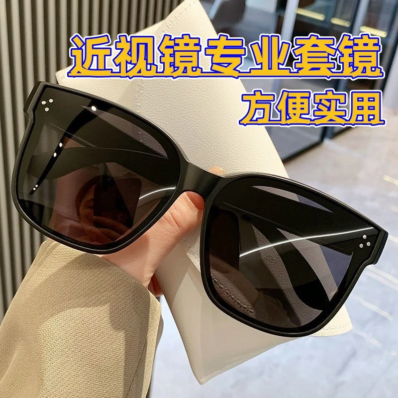 2023新款太阳眼镜墨镜套镜女男可套近视眼镜叠戴开车专用夏季网红