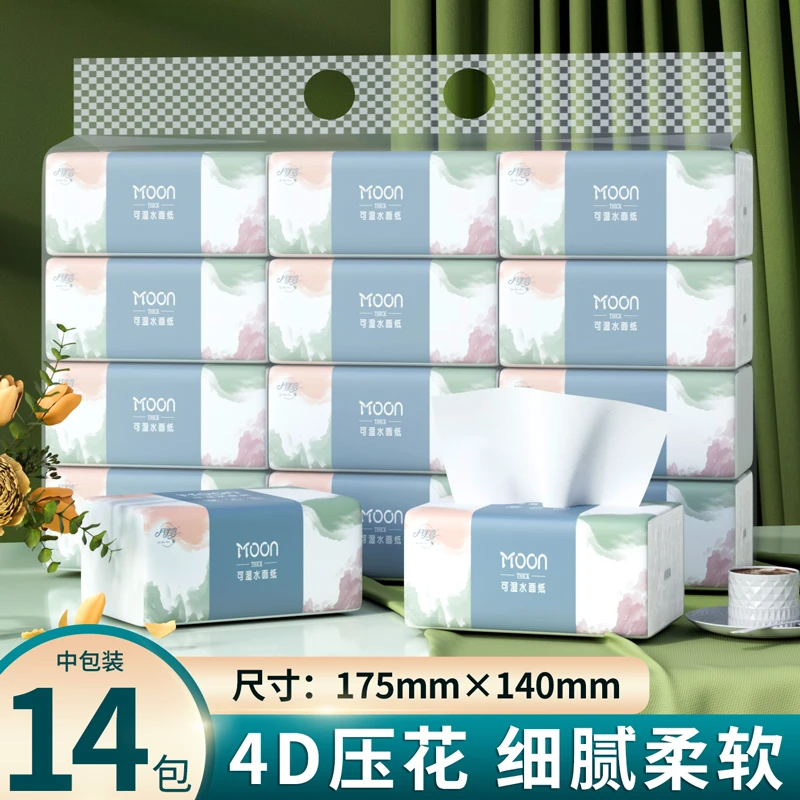 YueBanWan/月半弯水墨款抽纸加厚细腻可湿家庭装大号家用纸大包装