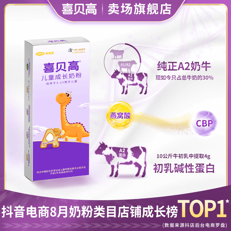 试用装60g