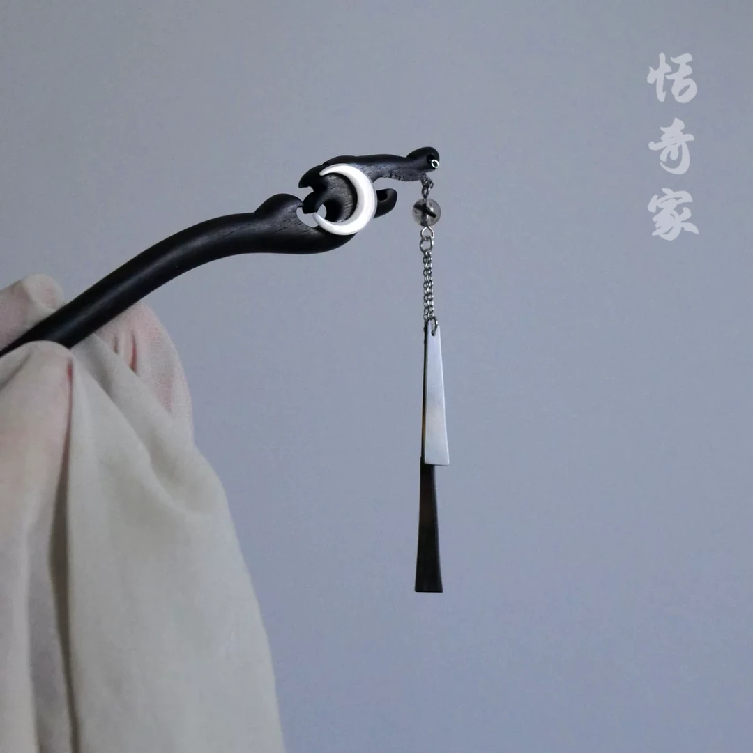 恬奇家4423“长安一片月”高定清冷月亮木质发簪亮片流苏设计新中