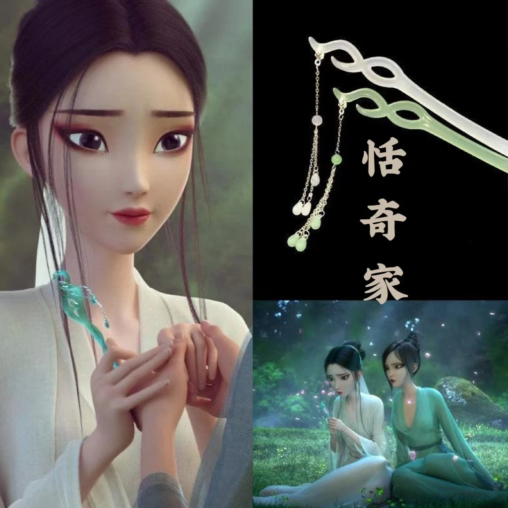 恬奇家 白蛇缘起青蛇劫起同款发簪古风日常流苏小青小白同款发簪