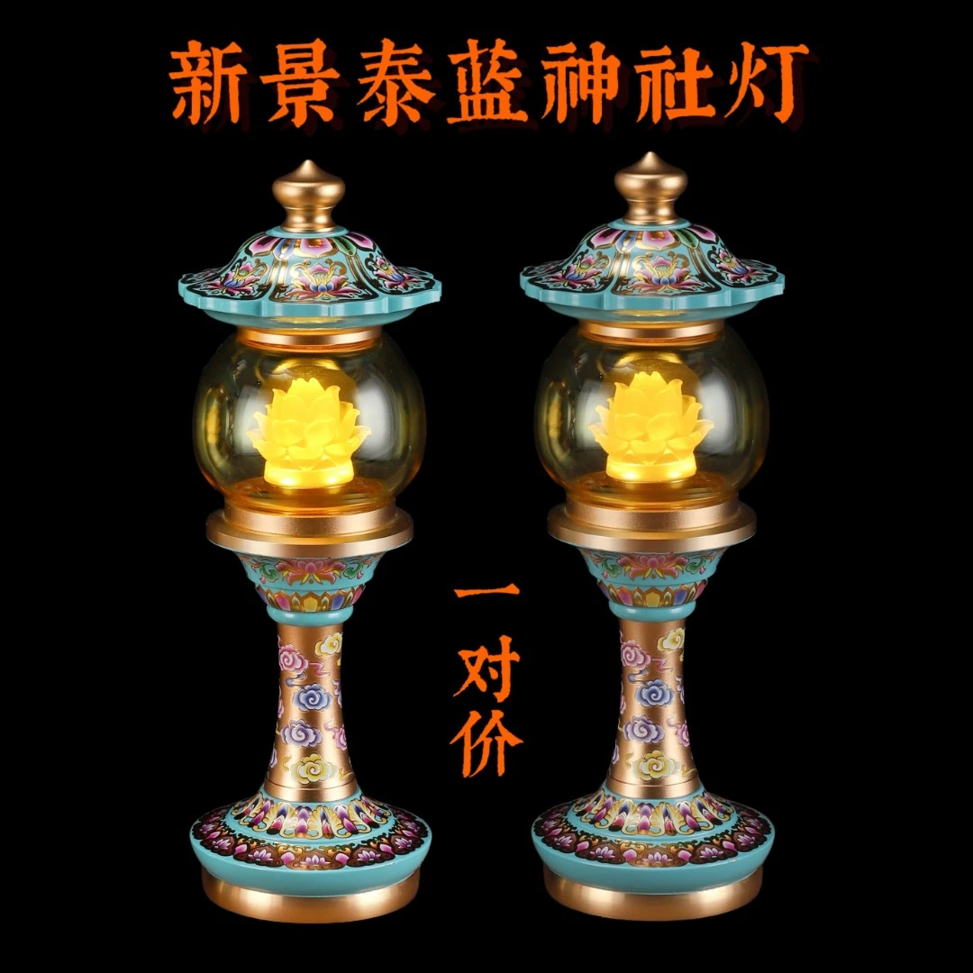 佛灯珐琅彩烫金工艺莲花灯莲花神社灯家用供灯长明灯聚宝神社灯