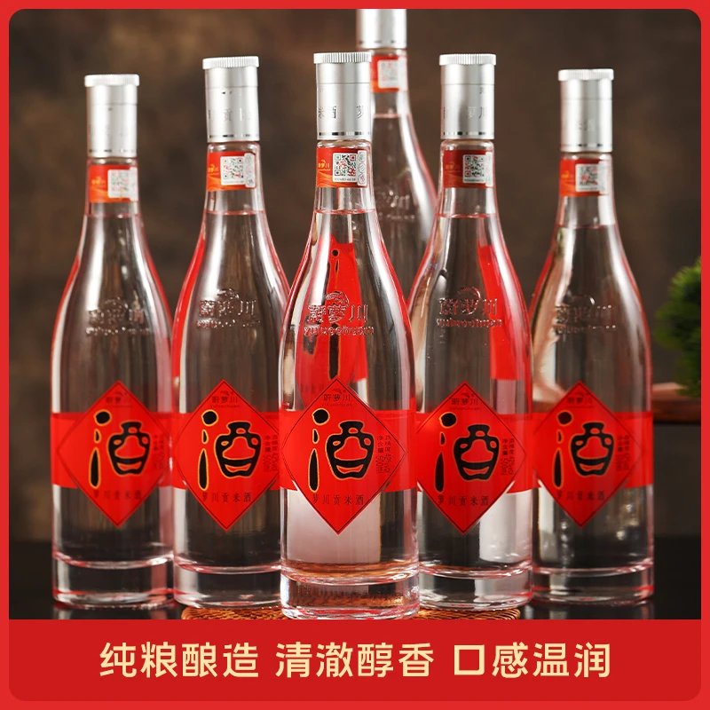 萝川贡米酒蔚州老酒纯粮酿造贡米酒42度小米酒浓香型白酒42度500