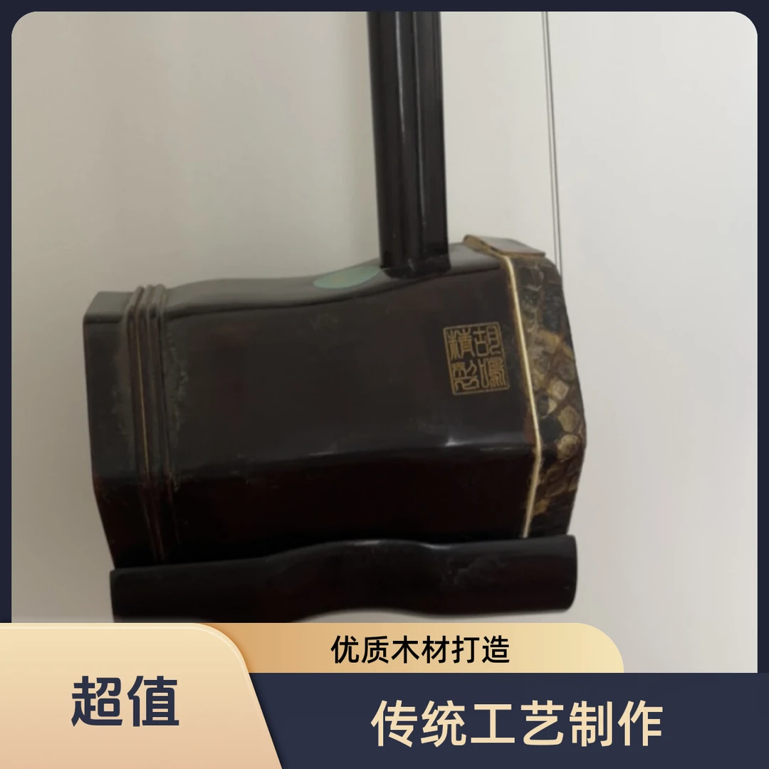 厂家直销红木二胡红木初学二胡原木原色配全套配音量大音色优美