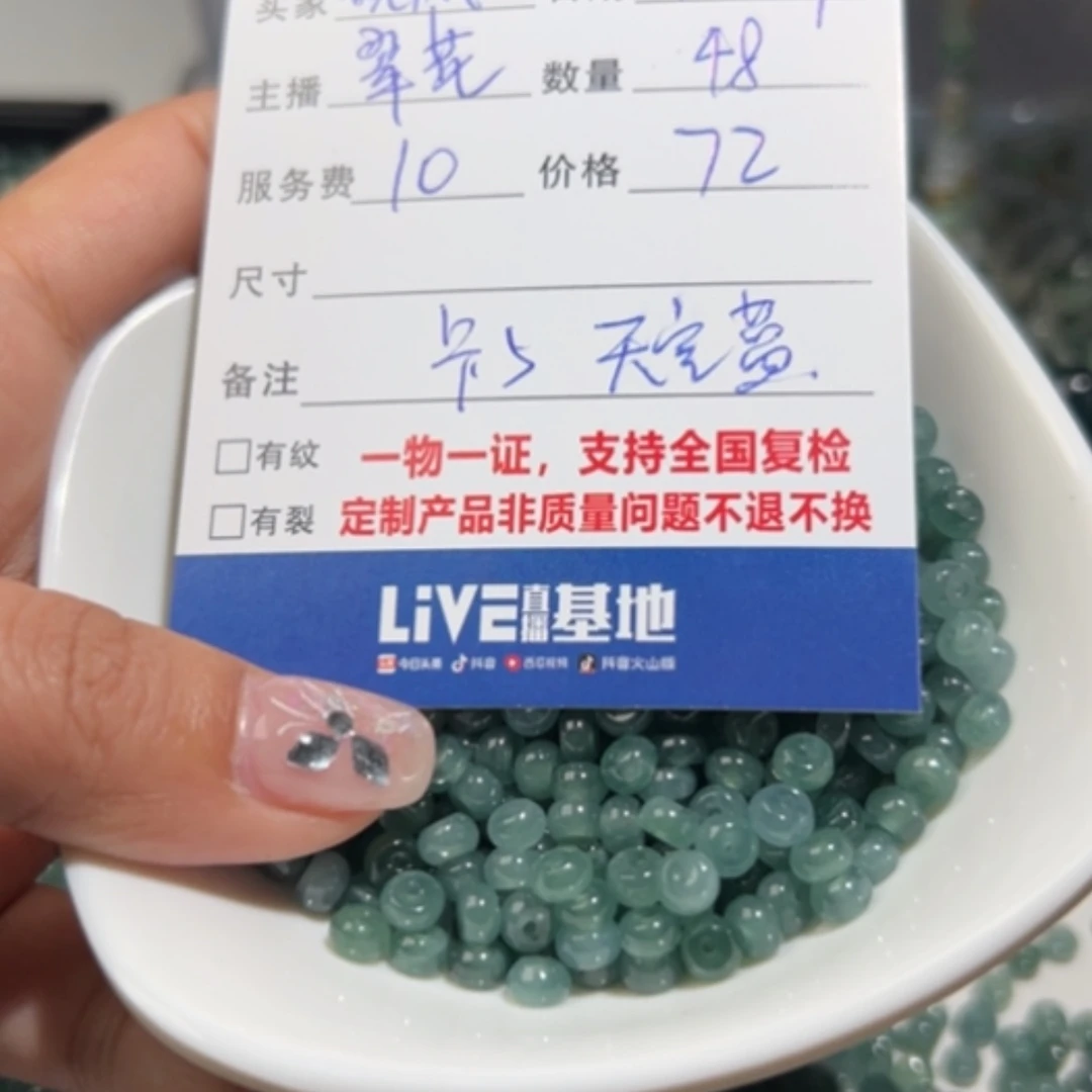 【闪购商品】翡翠手链未镶嵌晚***吹多样性自选