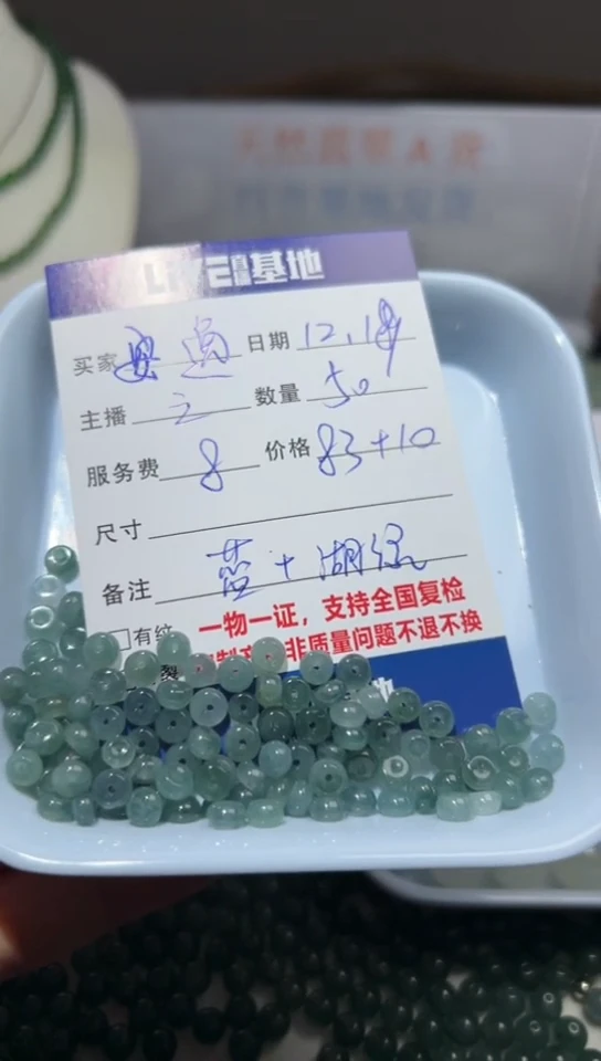 【闪购商品】翡翠手链未镶嵌多样性自选