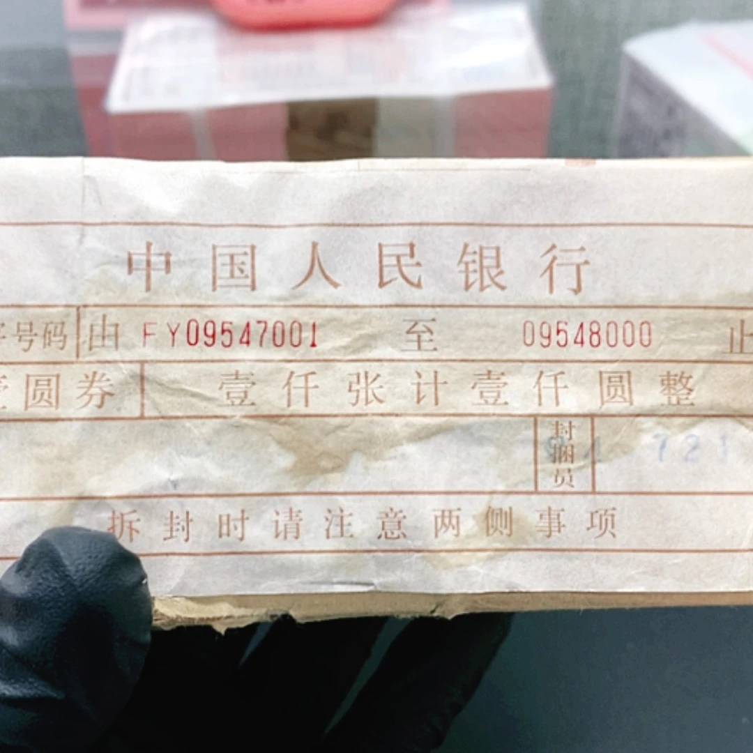 【闪购商品】山****司00006666