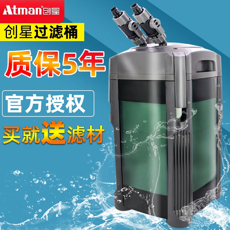 创星过滤桶CF600CF800水族箱鱼缸外置过滤器AT3335S前置静音滤筒