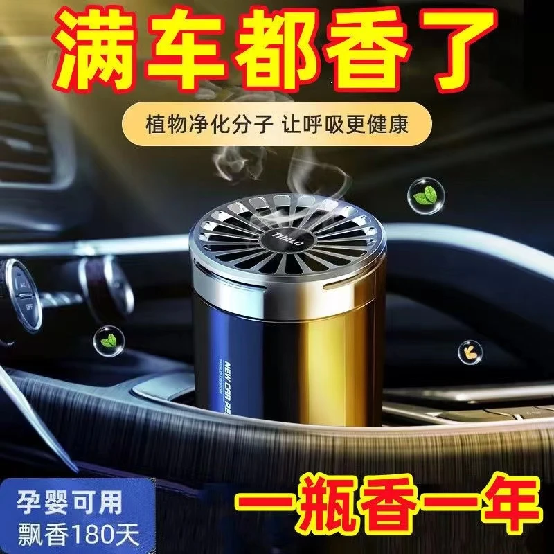 车载香薰香膏汽车香水车用男士专用高档车内固体香氛摆件持久淡香