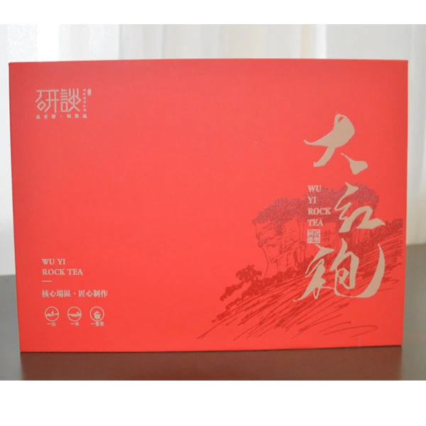 研谈纯种大红袍武夷岩茶
