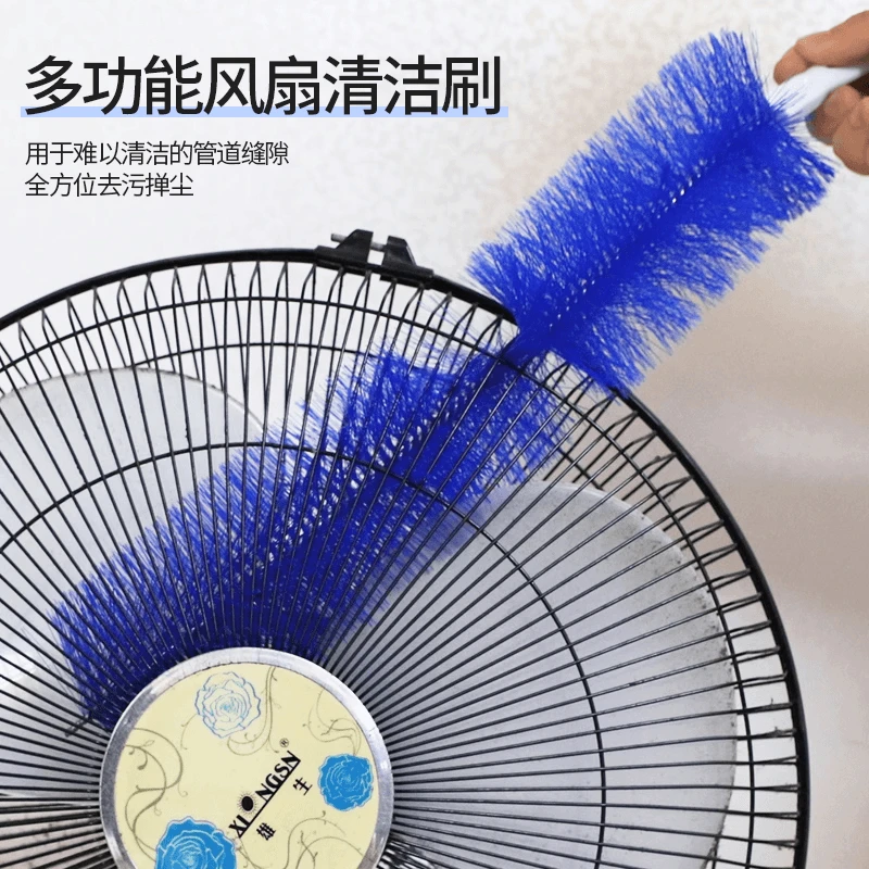 风扇刷空调除尘刷可弯曲纱窗百叶窗清洁刷家用沙发去污扫灰除尘掸