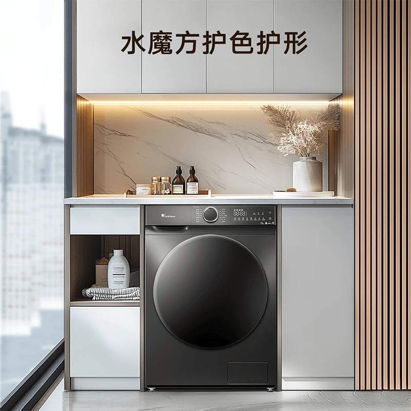 小天鹅12公斤新品TD120V618T全自动洗烘一体水魔方滚筒洗衣机