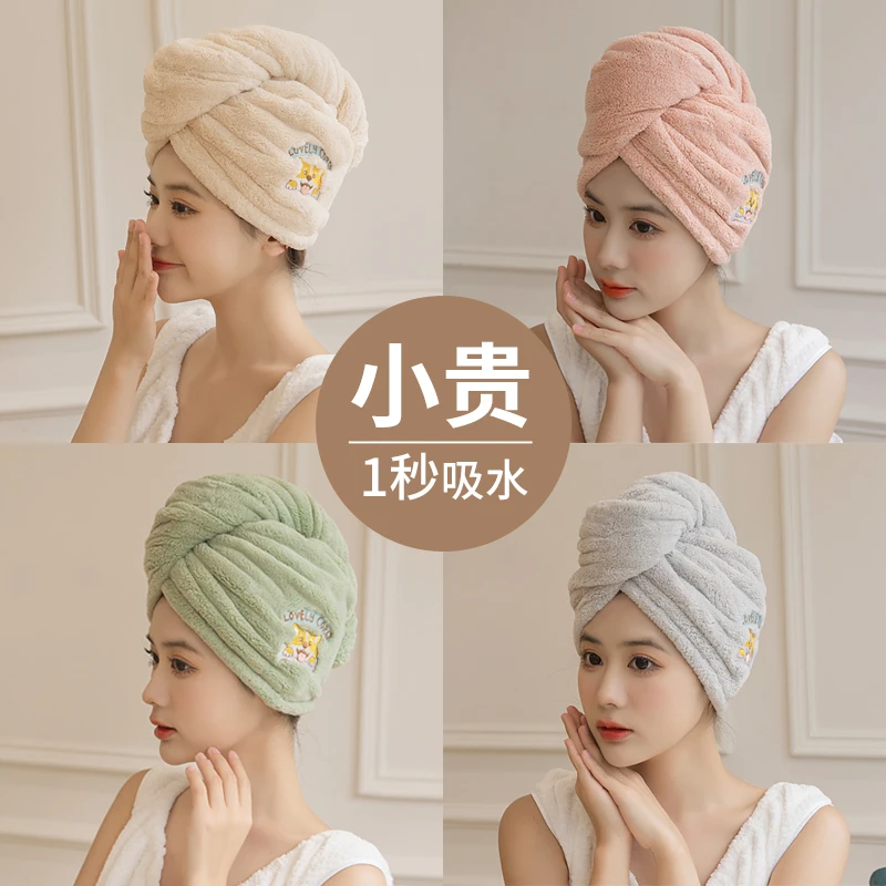 干发帽女加厚超强吸水速干2023新款擦洗头发包头巾单层双层浴帽
