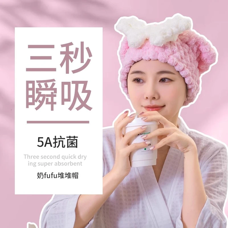 干发帽可爱速干吸水加厚浴帽干发巾女童神器成人学生洗澡洗头帽