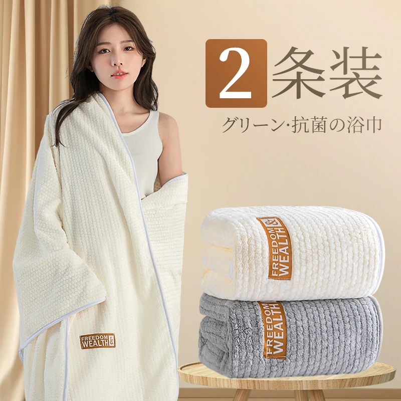 浴巾柔软亲肤吸水速干加厚家用不掉毛男女成人洗澡加大裹巾大毛巾