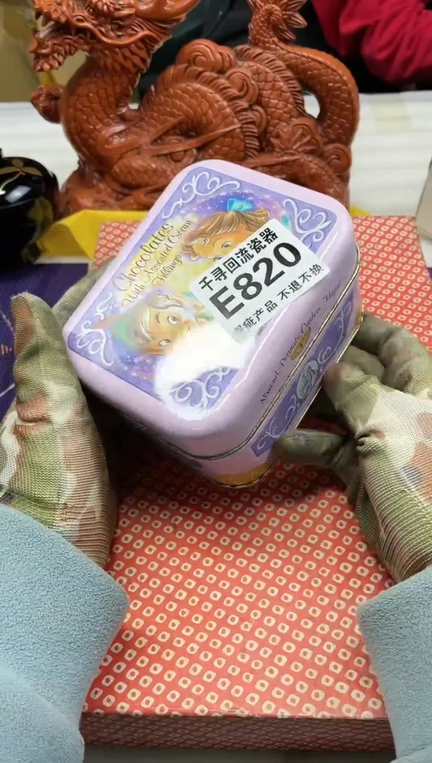 【闪购商品】密胺碗e820