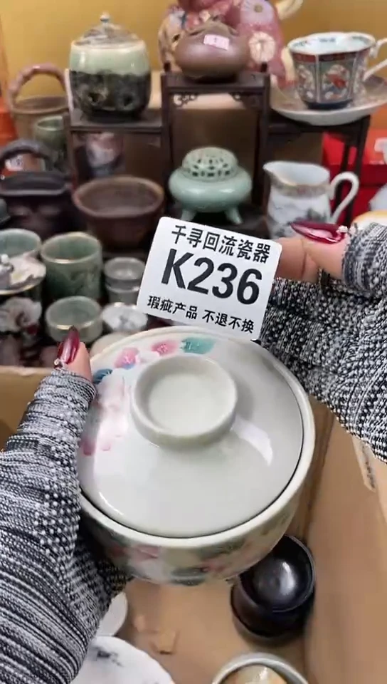 【闪购商品】密胺碗k236