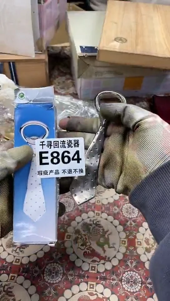 【闪购商品】密胺碗e864