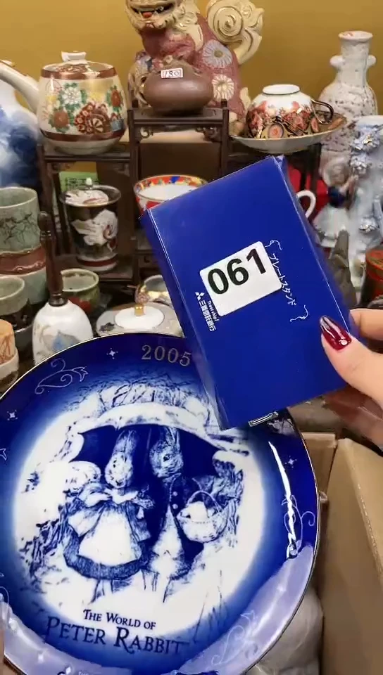 【闪购商品】密胺碗061