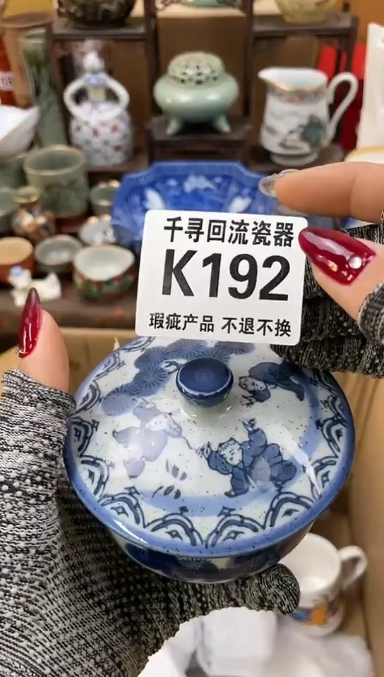 【闪购商品】密胺碗k192