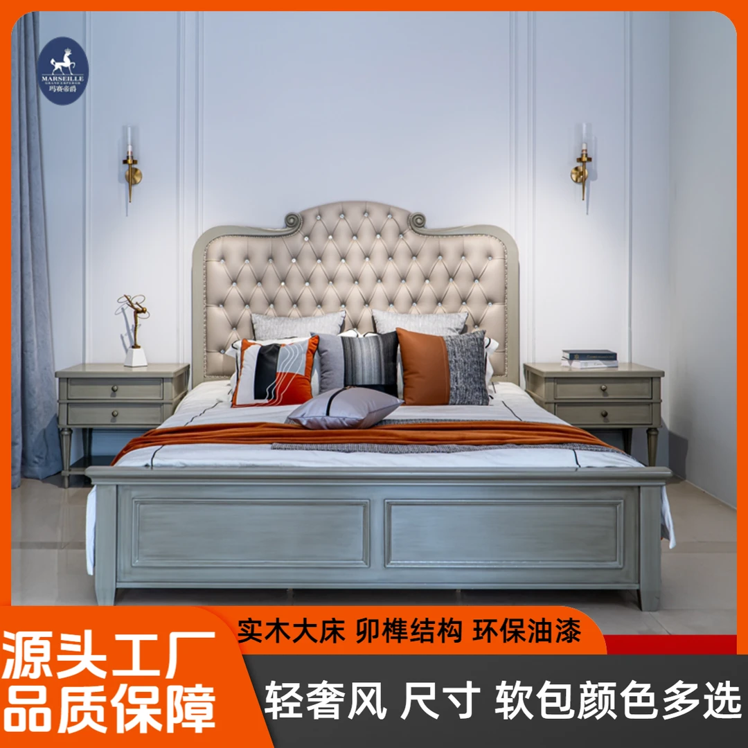MASHAIDINGJUE/玛赛帝爵美式轻奢时尚桦木实木双人床储物床大床