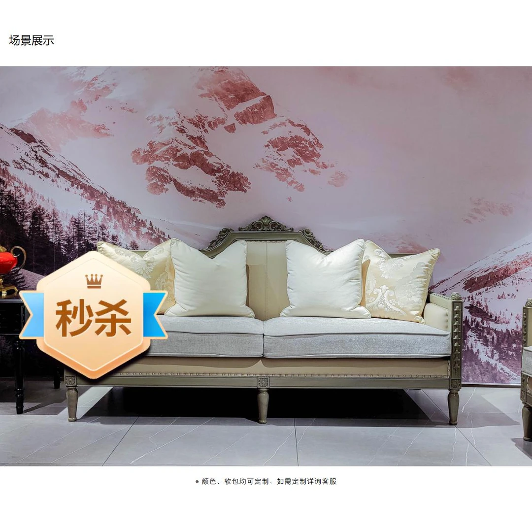 MASHAIDINGJUE/玛赛帝爵美式经典实木沙发双人位 三人位 组合沙发
