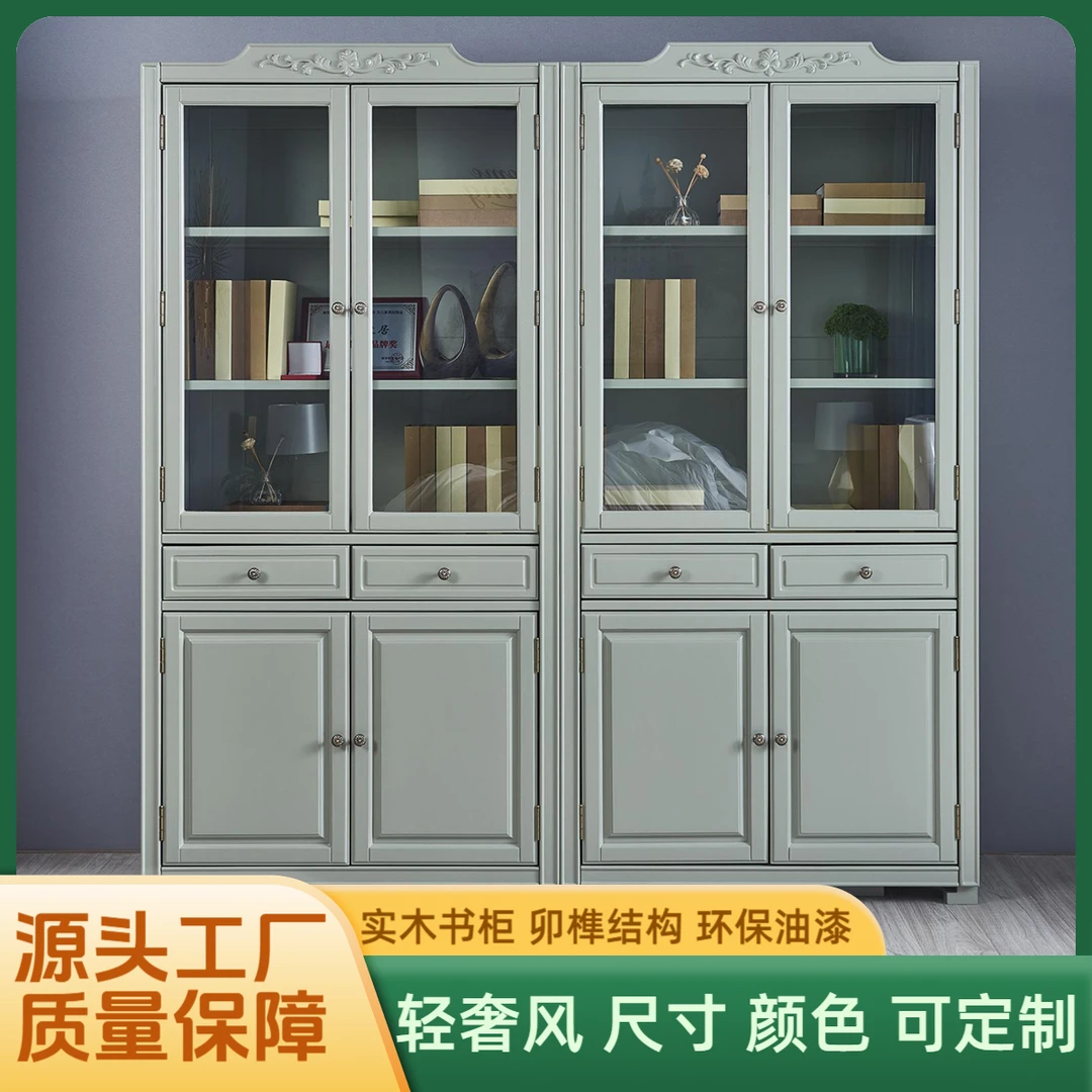 MASHAIDINGJUE/玛赛帝爵美式轻奢二门玻璃抽屉书柜家用储物简约