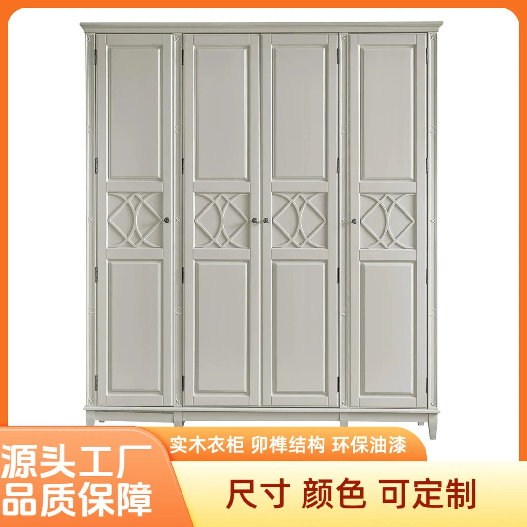MASHAIDINGJUE/玛赛帝爵美式轻奢四门衣柜欧式主卧客厅简欧简约