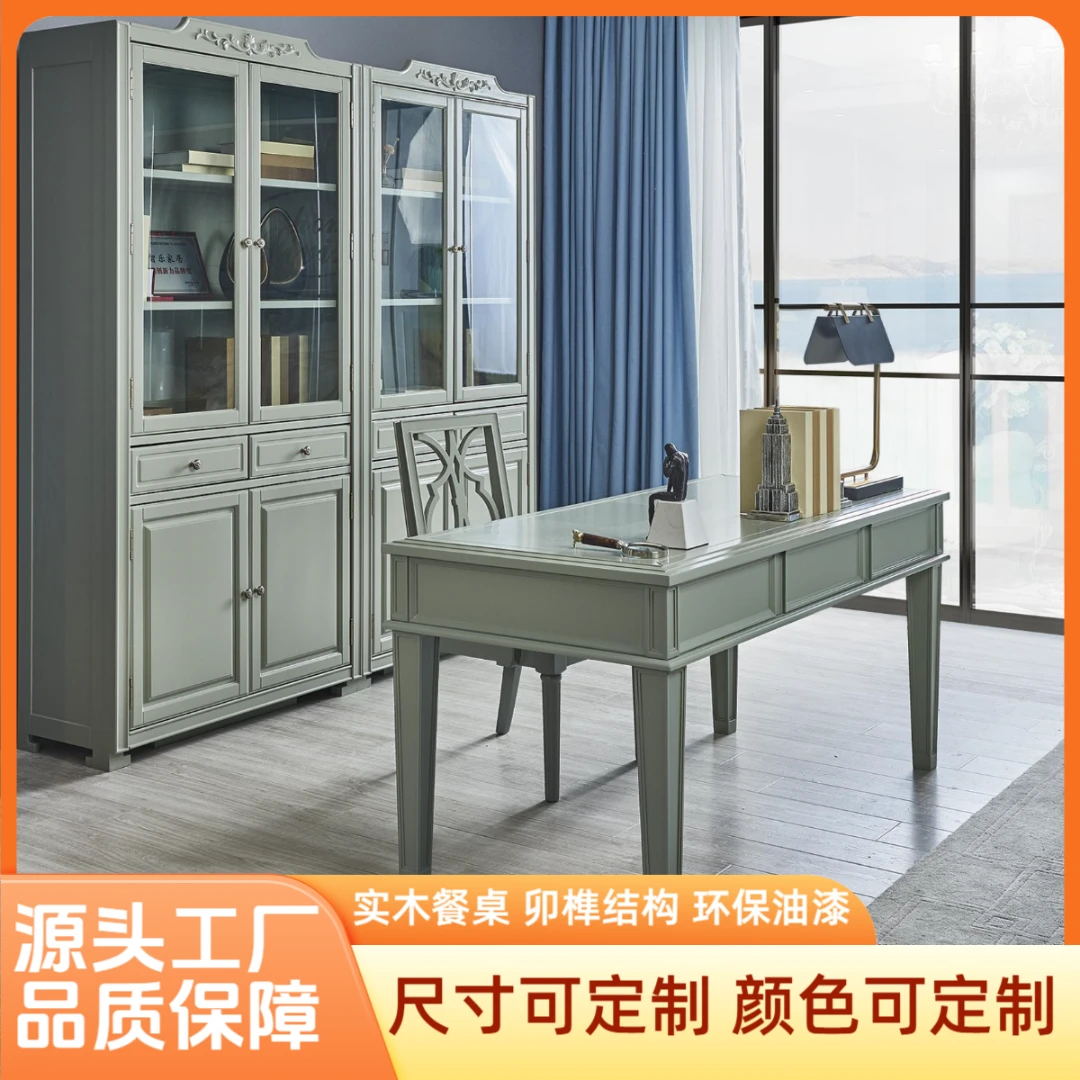 MASHAIDINGJUE/玛赛帝爵美式轻奢抽屉实木书桌书房写字台家用成人