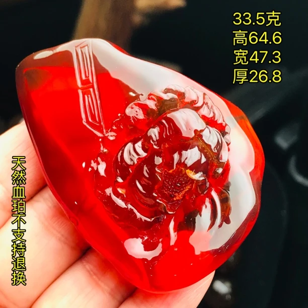 【月光琥珀】33.5克缅甸琥珀天然血珀花开富贵吊坠