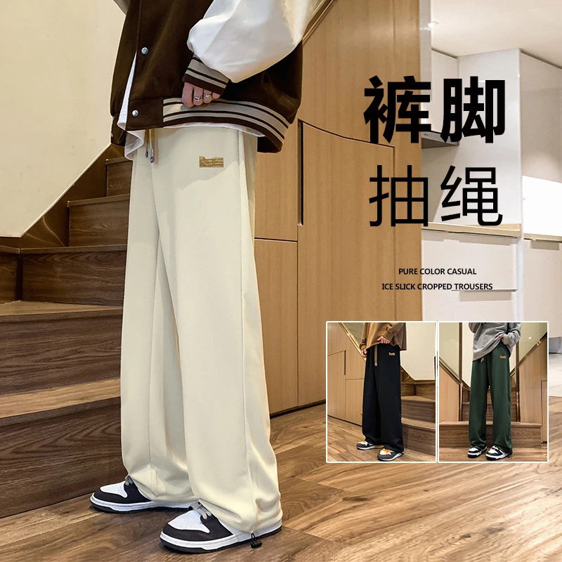 直筒宽松简约时尚百搭卫裤运动休闲阔腿长裤抽绳秋冬通用直筒裤子