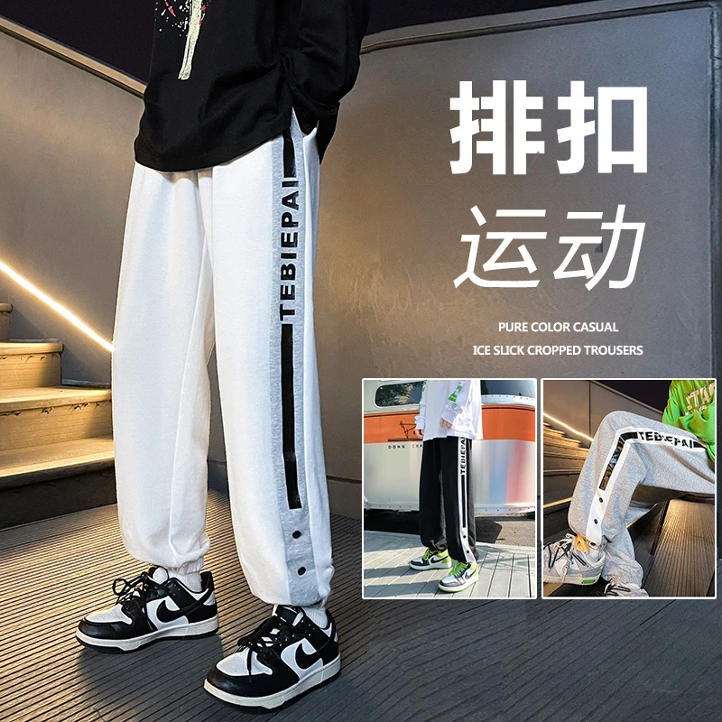 百搭束脚港风撞色休闲长裤运动卫裤潮流排扣男士大码束脚裤ins