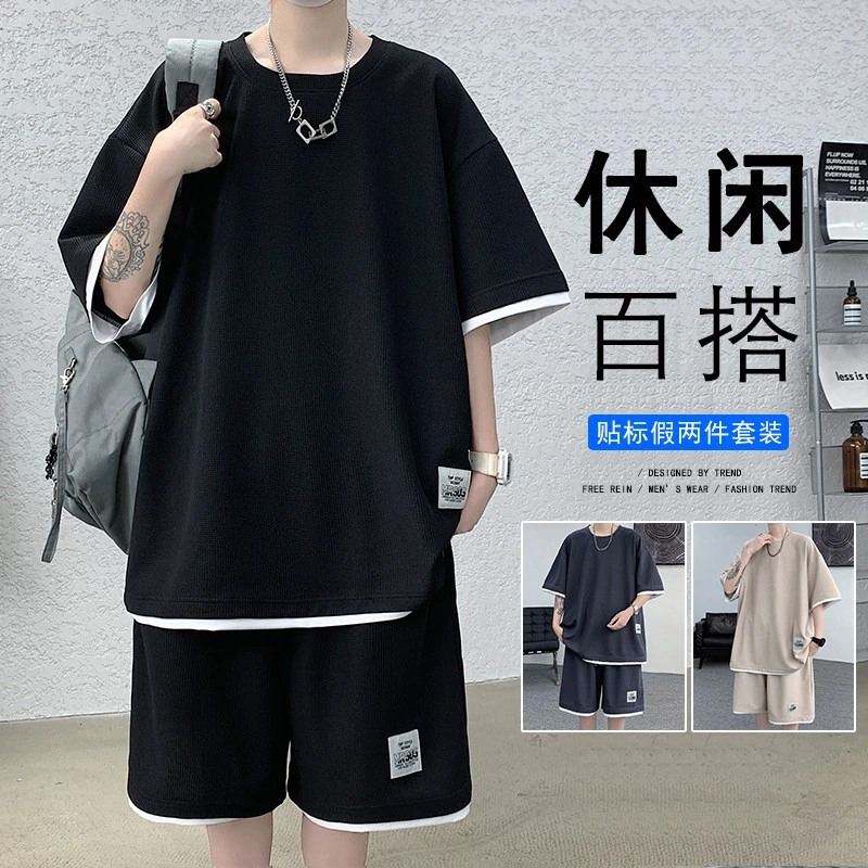 休闲短袖短裤套装男夏季薄款宽松透气健身一套搭配潮流假两件港风