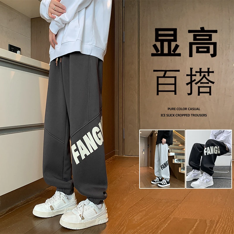 简约时尚运动卫裤男百搭潮流休闲宽松阔腿裤ins春秋季新款长裤