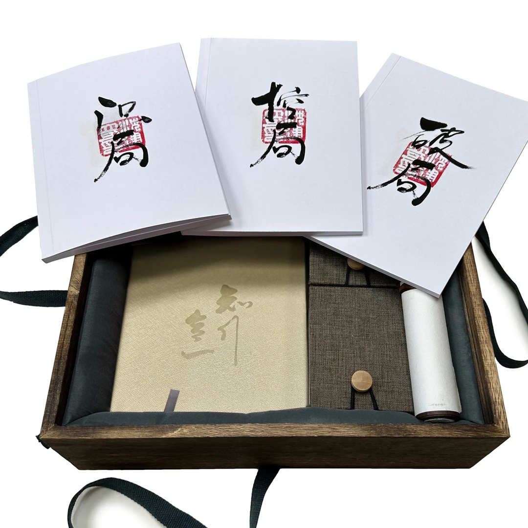 【北萨】攻守道之破局之道