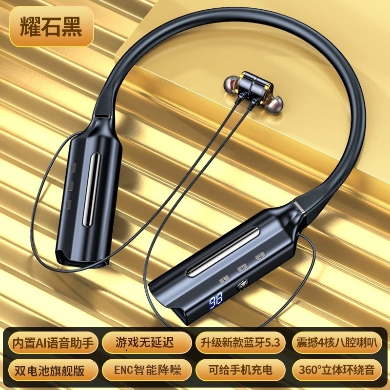 【可给手机充电】语音声控无线蓝牙耳机超长续航运动智能数码好物