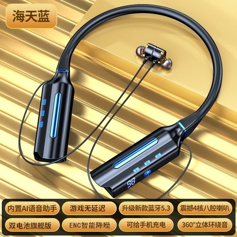 语音声控无线蓝牙耳机超长续航2024年新款运动重低音安卓苹果通用