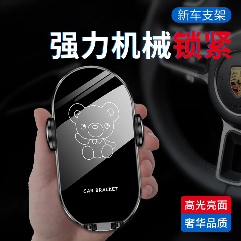 2023车载机械手机支架重力夹臂卡通汽车出风口导航固定专用支撑架