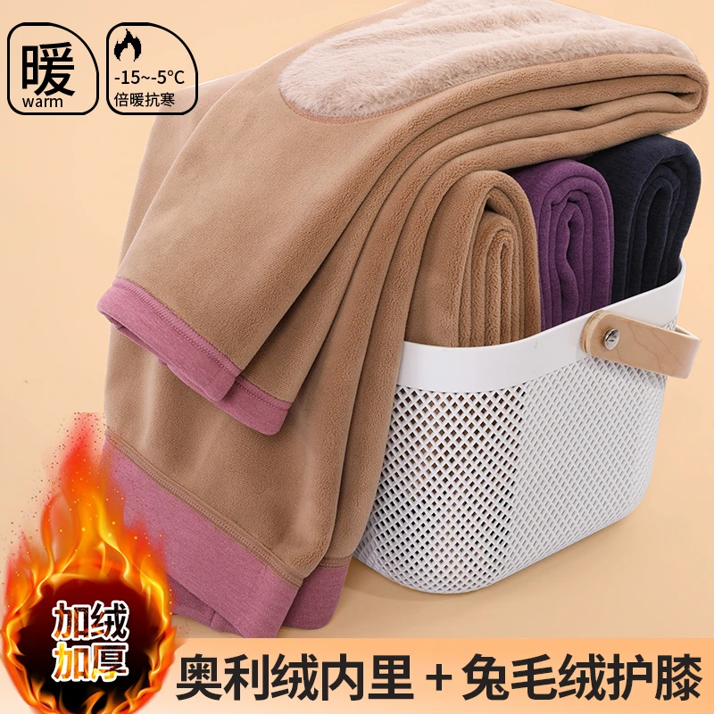 2024年新款冬季兔毛保暖裤加厚！加绒！护膝亲肤柔软打底裤