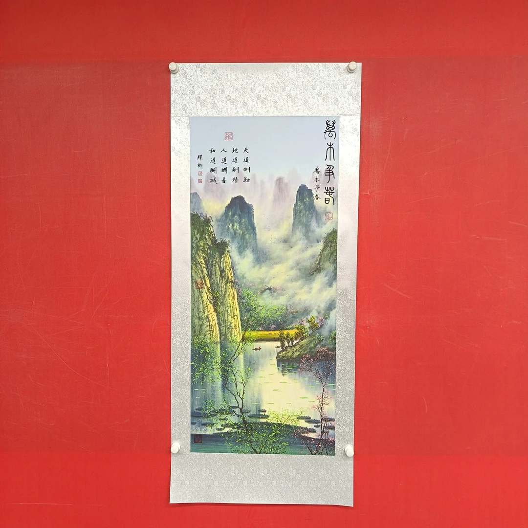 葛耀卿《万木争春》作品锦绫装裱