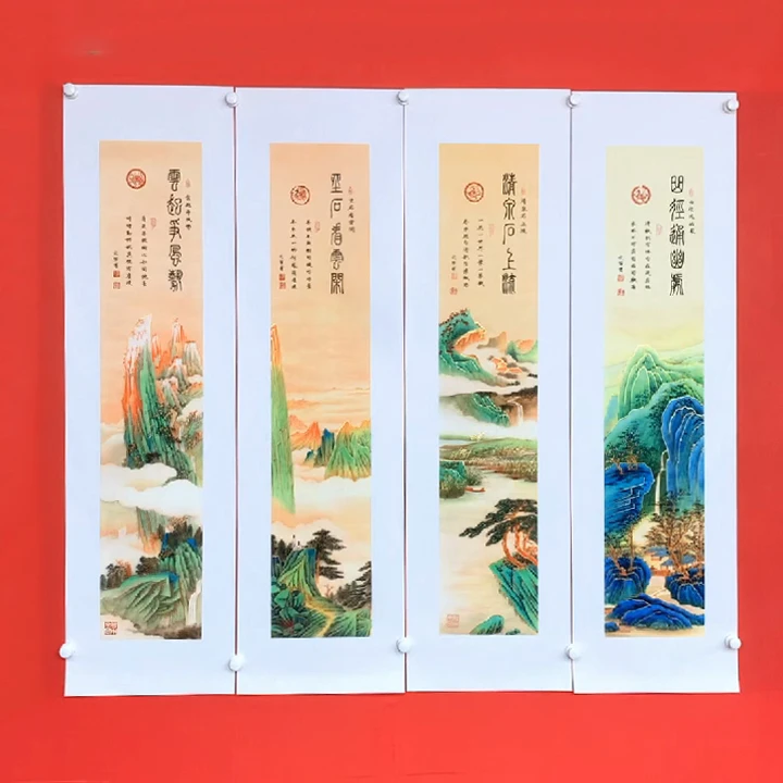 郭文军书法作品《山水四条屏》